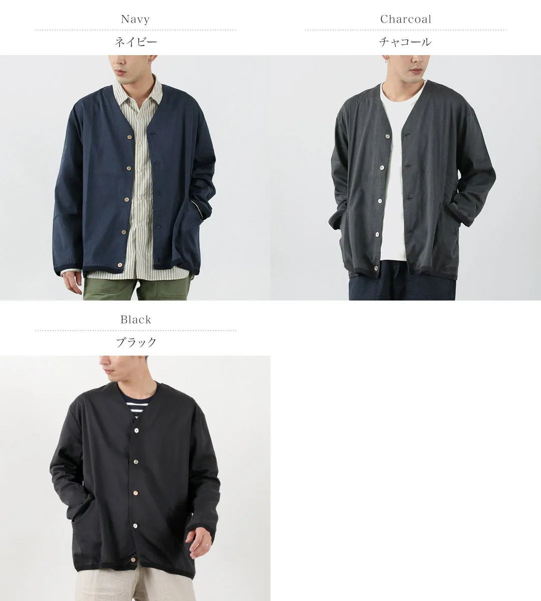 RE MADE IN TOKYO JAPAN（アールイー） リネン クールマックス シャツカーディガン / メンズ 羽織 春夏 麻 無地 日本製 シンプル Linen Cool Max Shirt Cardigan