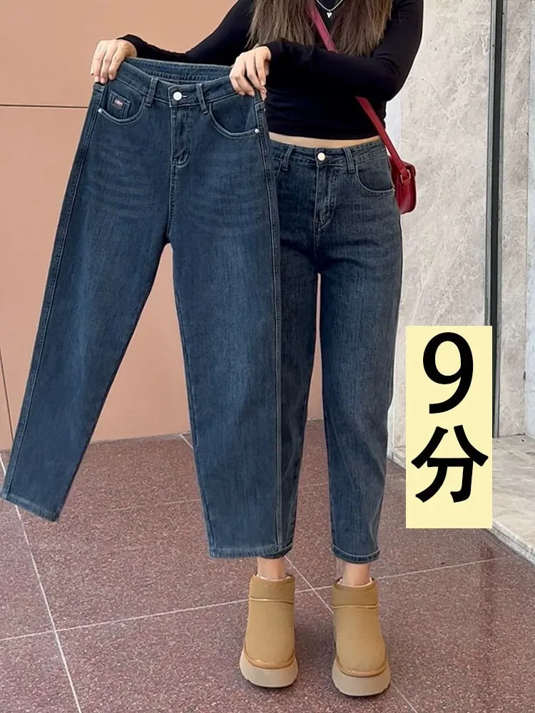 Women's plus size harem jeans are loose, slimming and fat, covering the flesh and crotch, pear-shaped figure, high-waisted stret